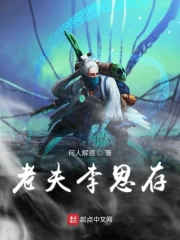  从精神病到创世神